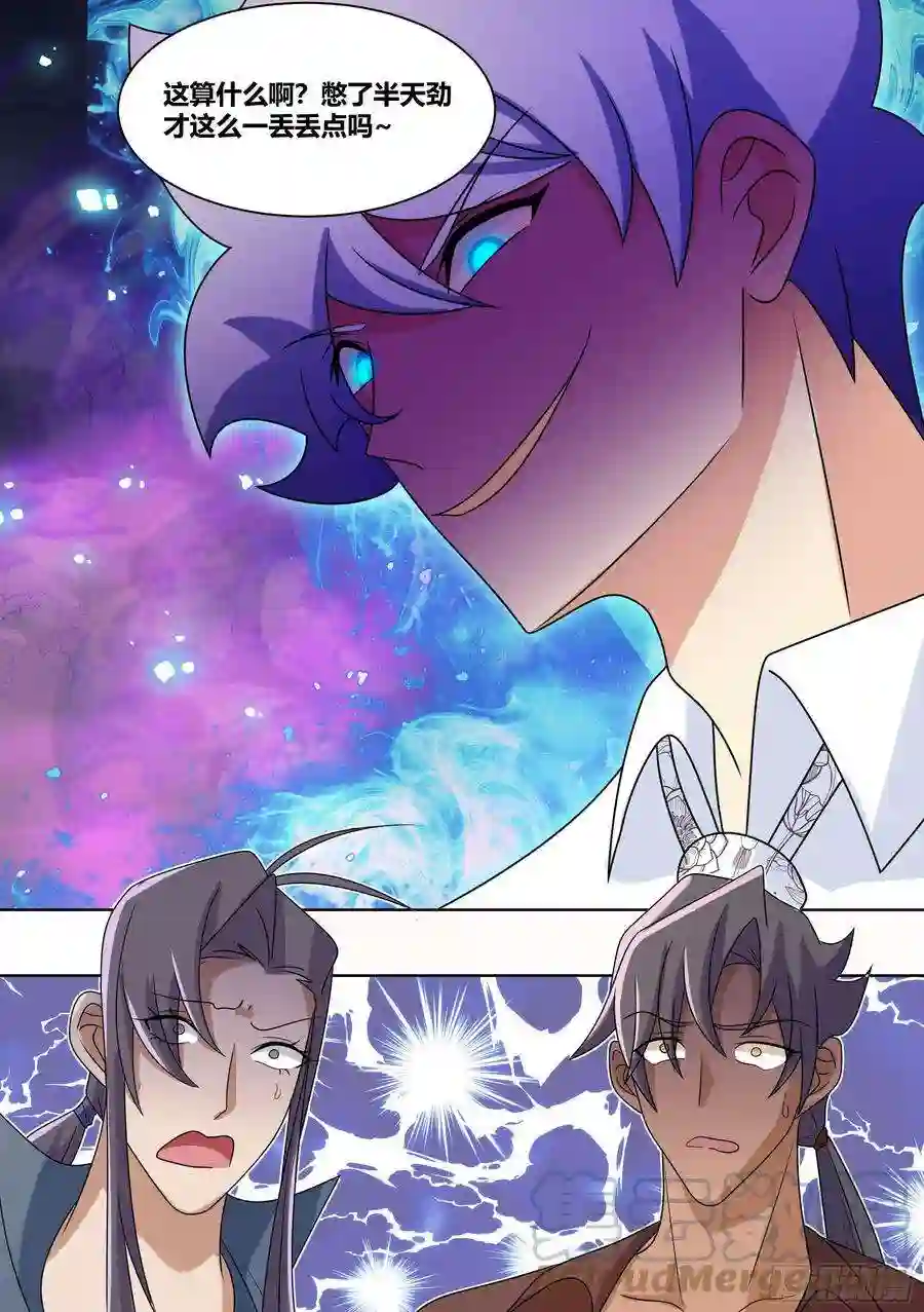 直播：女神家的哈士奇天秀226-深渊