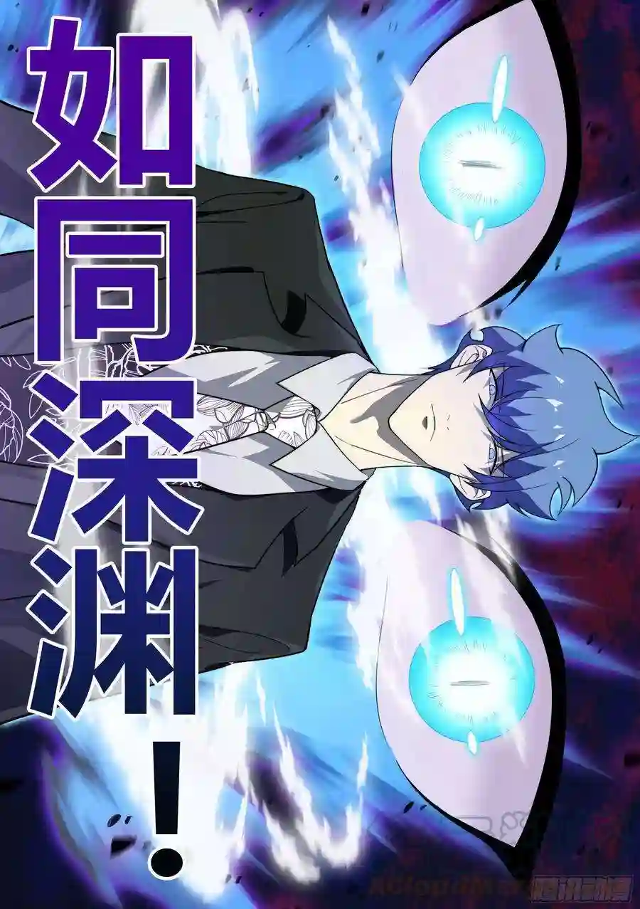 直播：女神家的哈士奇天秀226-深渊