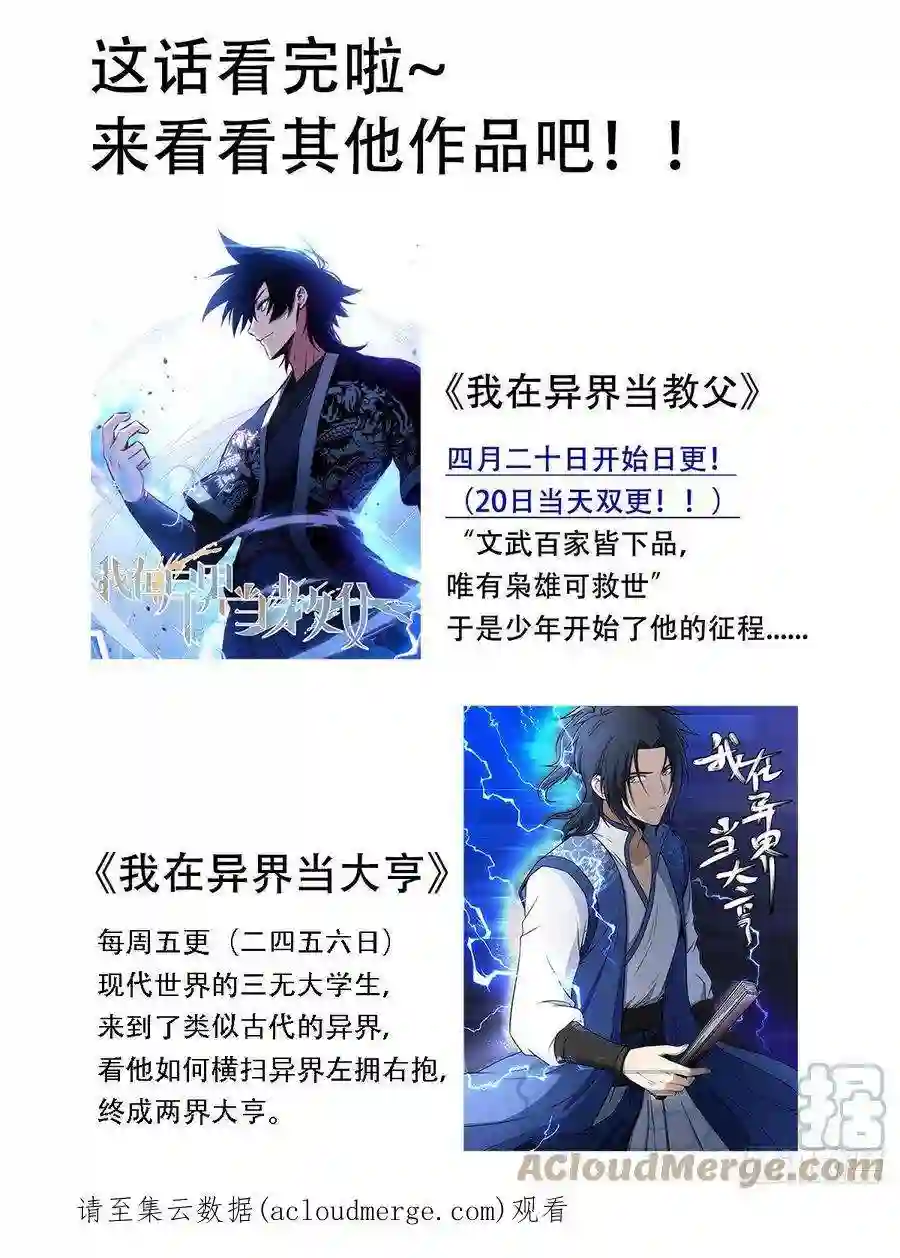 直播：女神家的哈士奇天秀226-深渊