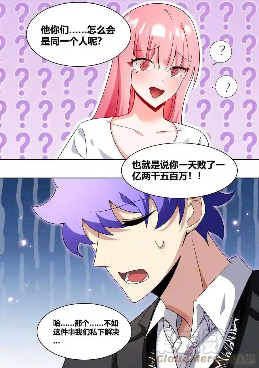 直播：女神家的哈士奇天秀226-深渊