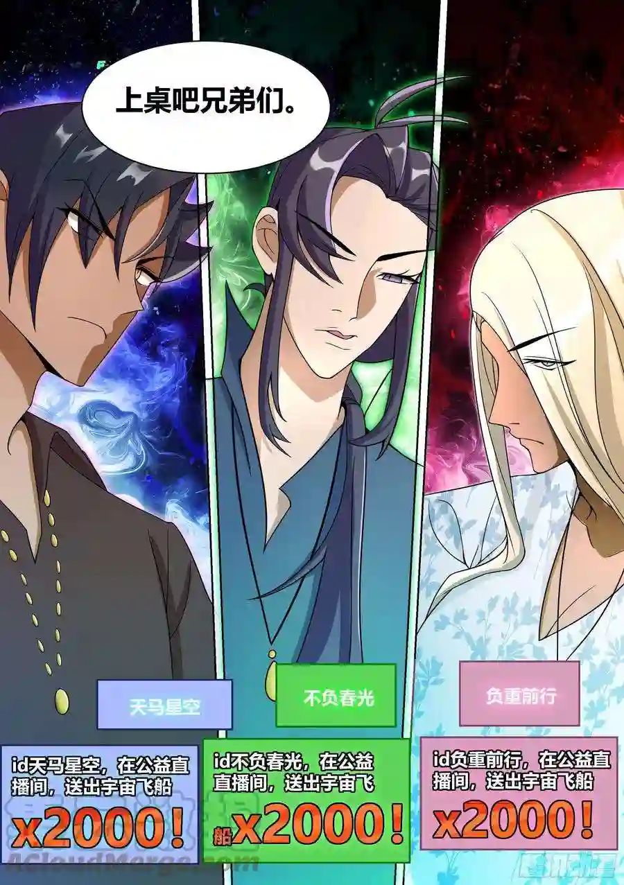 直播：女神家的哈士奇天秀226-深渊