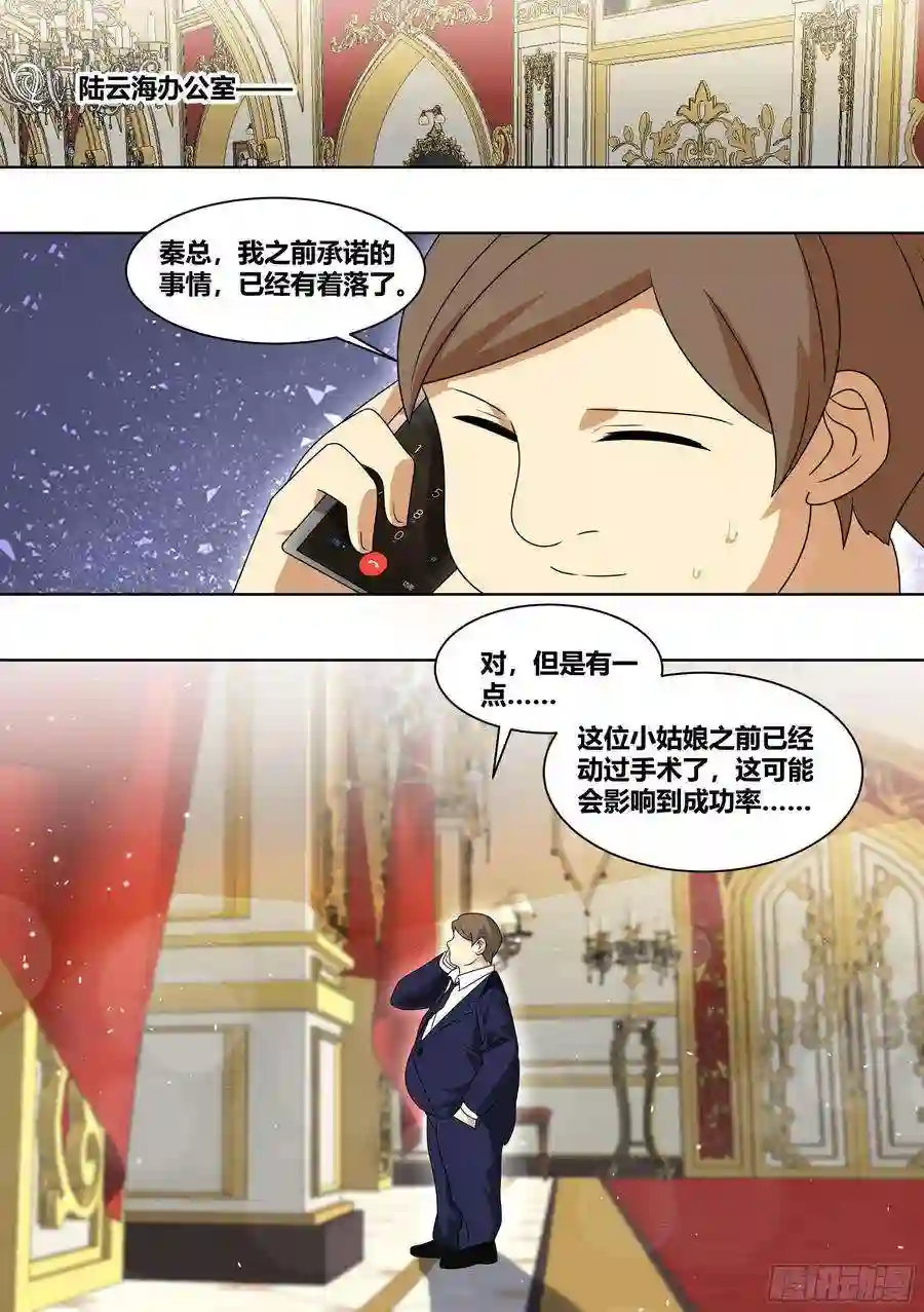 直播：女神家的哈士奇天秀229-不合理的任务