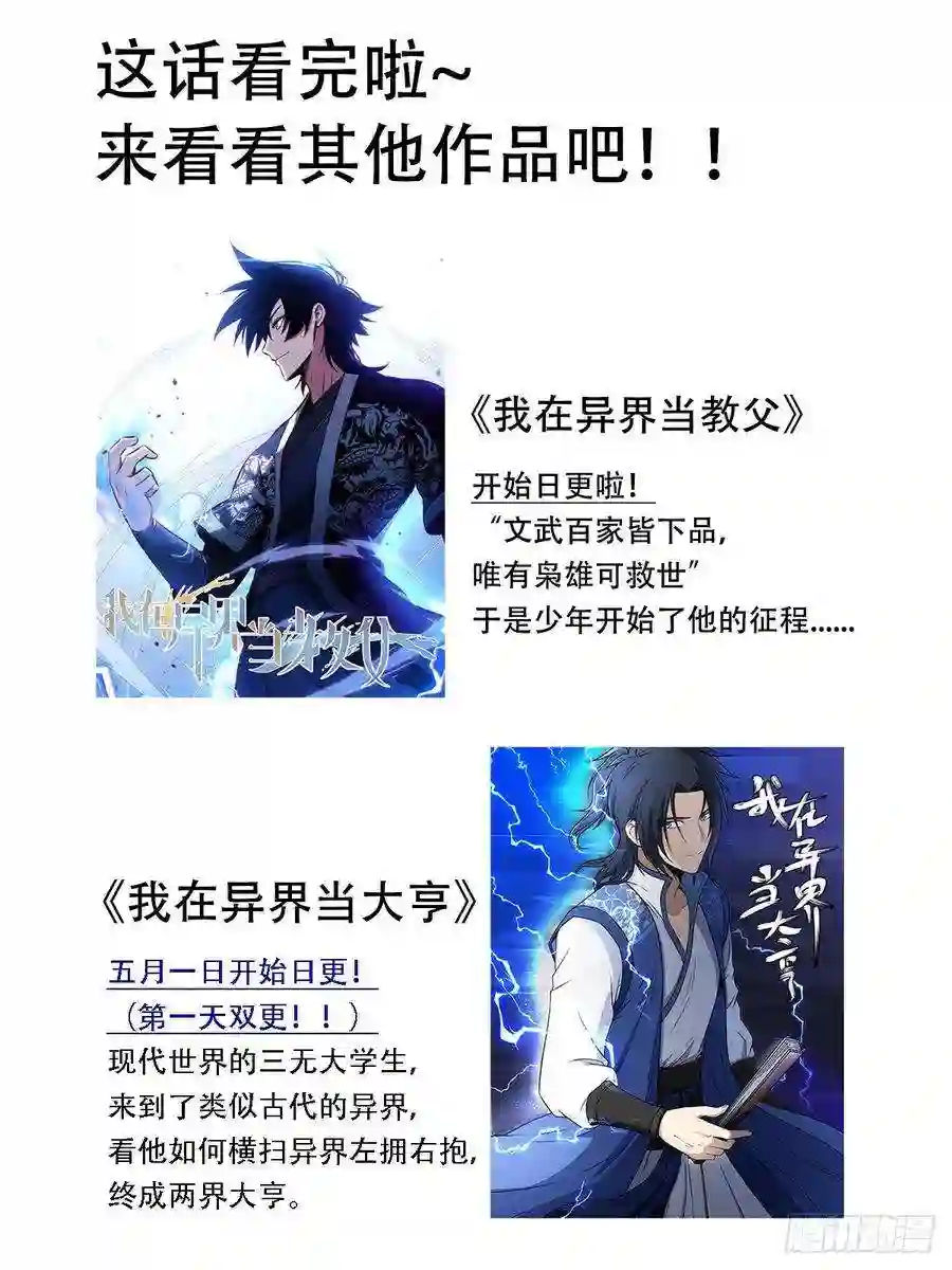 直播：女神家的哈士奇天秀229-不合理的任务