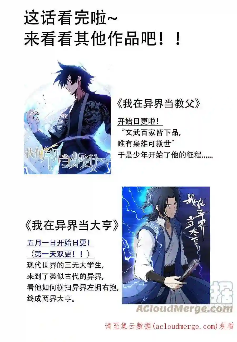 直播：女神家的哈士奇天秀230-还是充钱那个少年