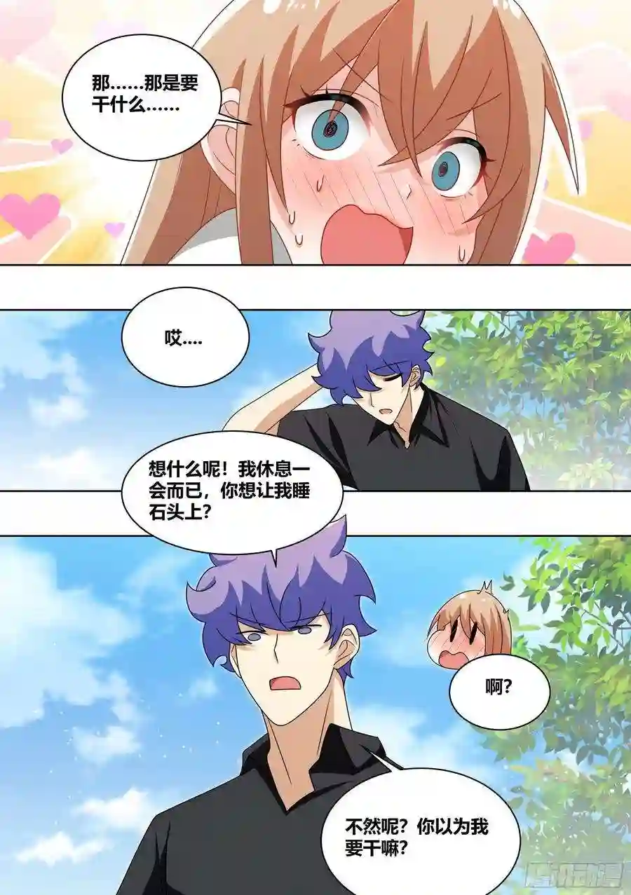 直播：女神家的哈士奇天秀230-还是充钱那个少年