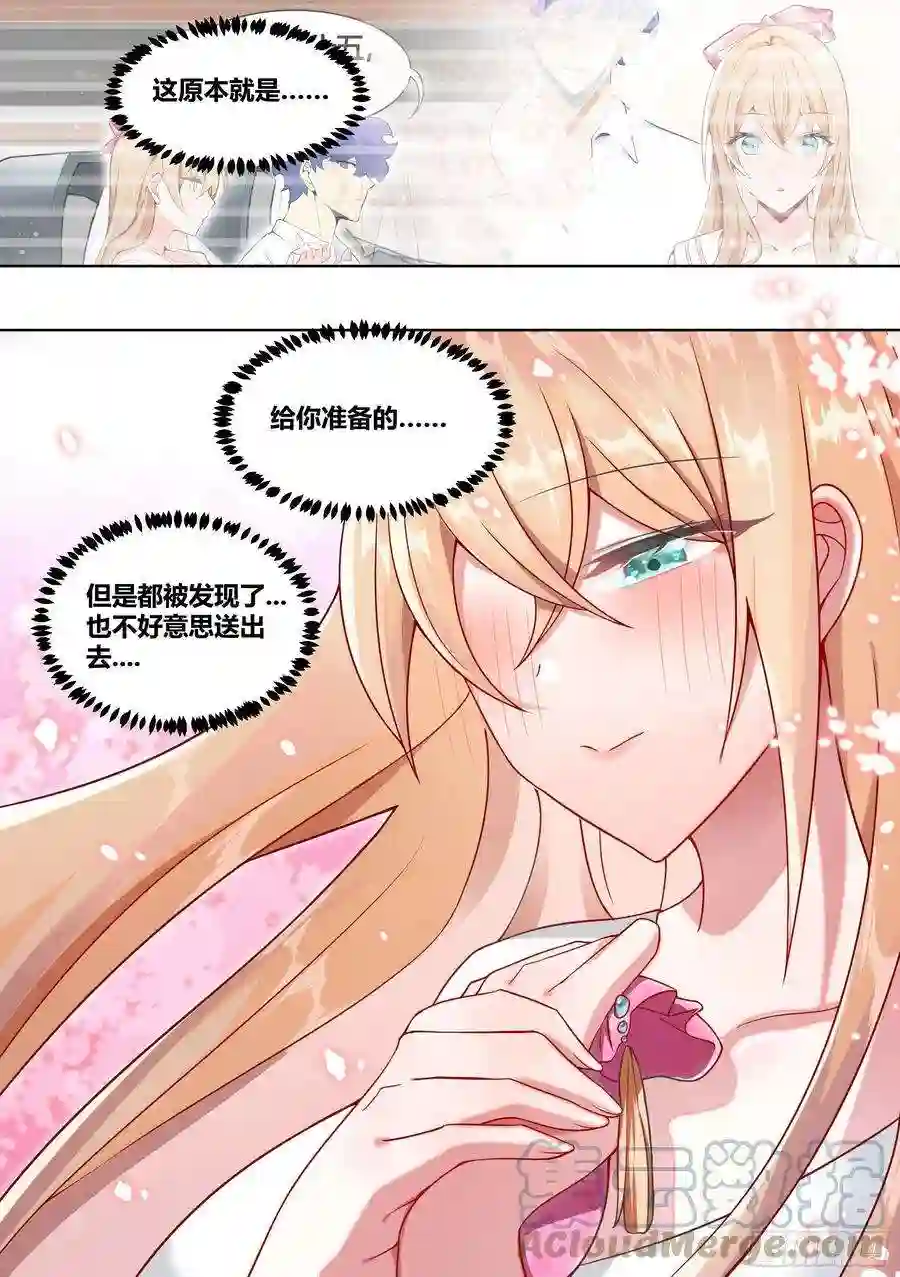 直播：女神家的哈士奇天秀230-还是充钱那个少年