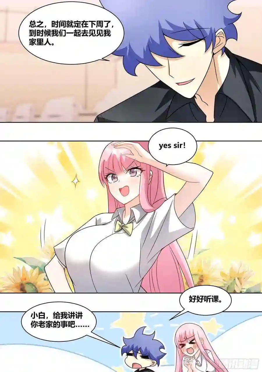 直播：女神家的哈士奇天秀231-五星好物