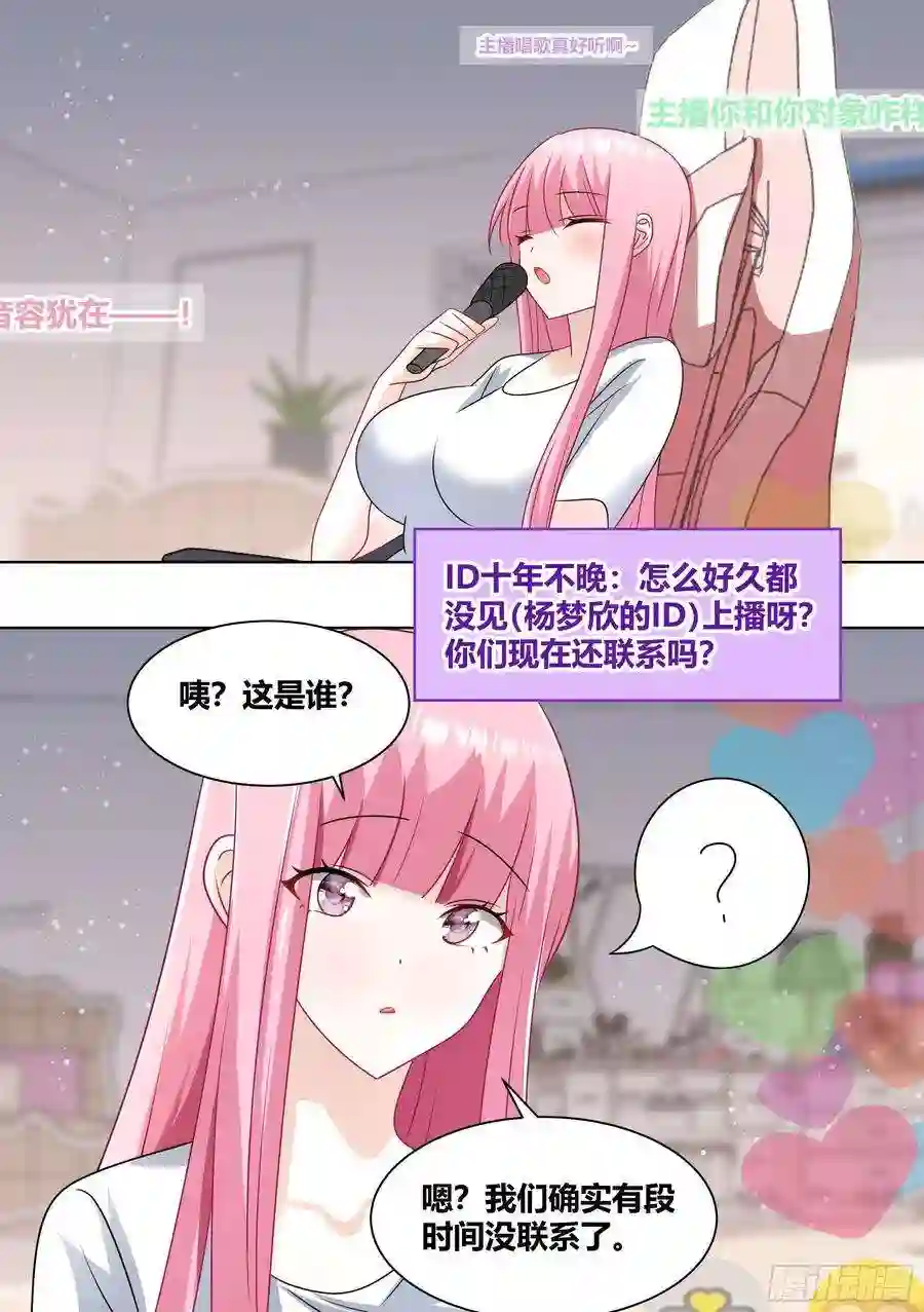 直播：女神家的哈士奇天秀231-五星好物