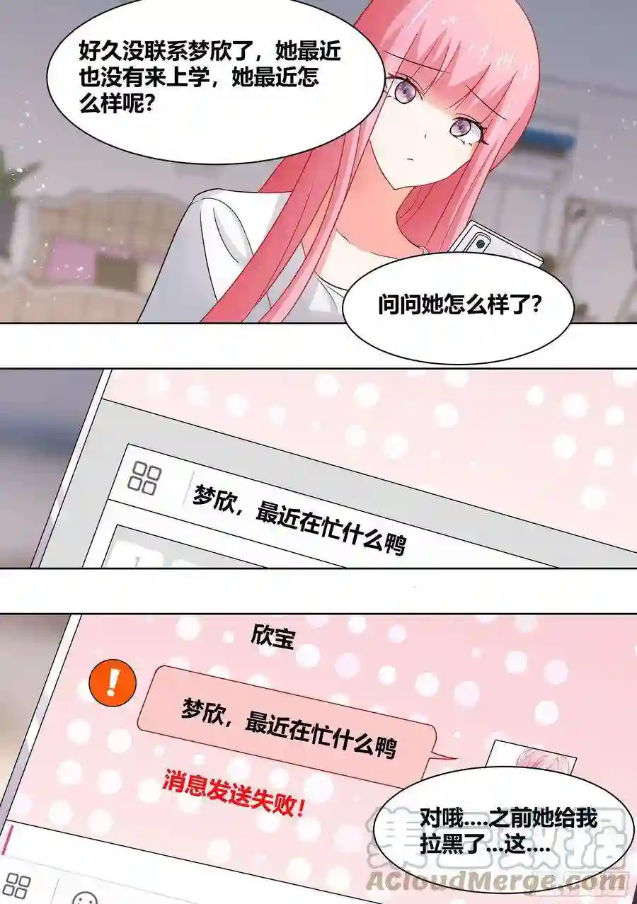 直播：女神家的哈士奇天秀231-五星好物