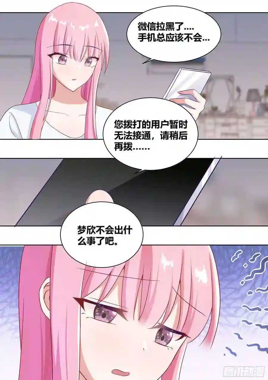 直播：女神家的哈士奇天秀231-五星好物
