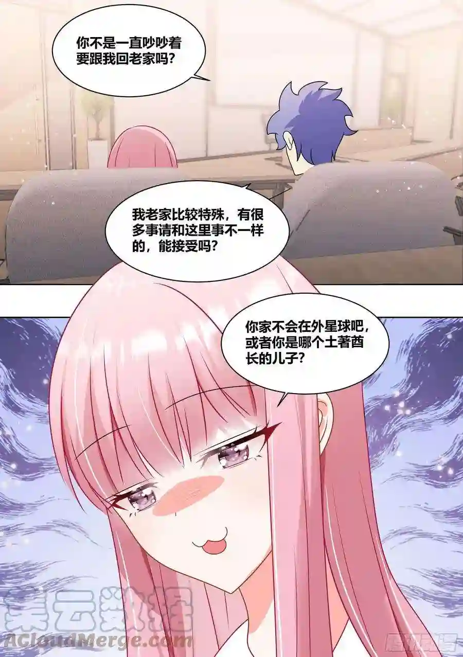 直播：女神家的哈士奇天秀232-一起话老家吗