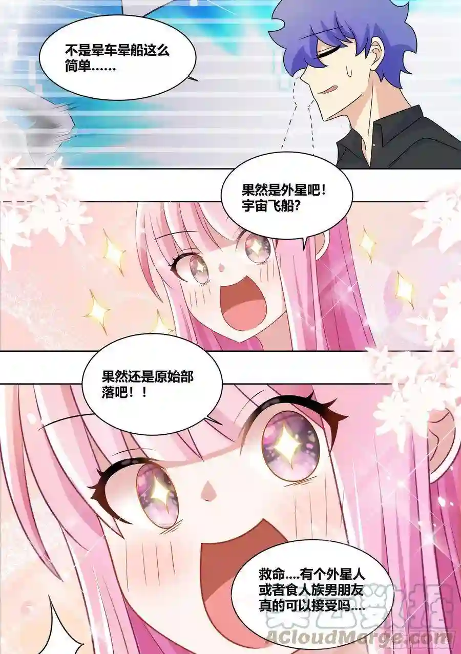 直播：女神家的哈士奇天秀232-一起话老家吗