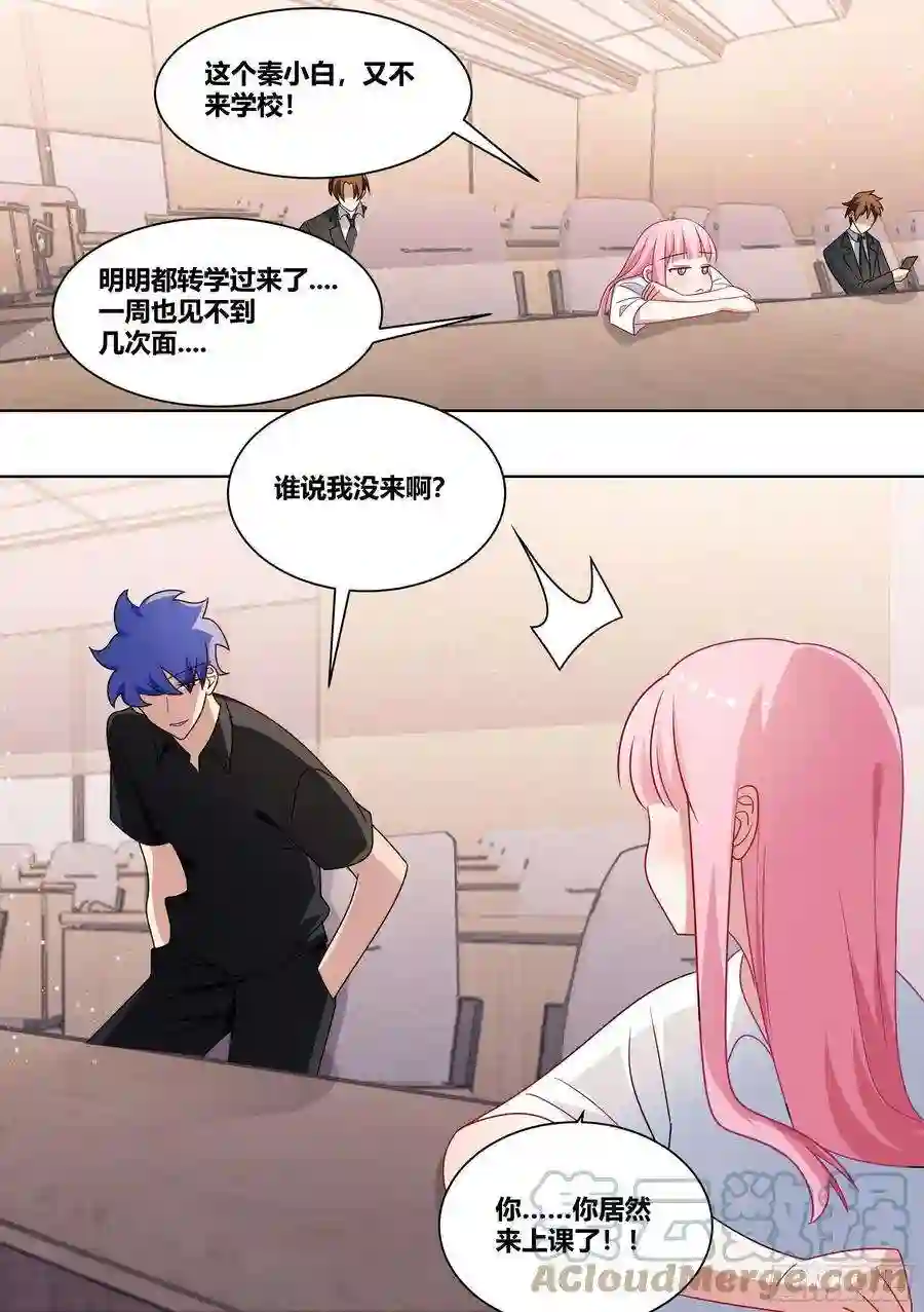 直播：女神家的哈士奇天秀232-一起话老家吗