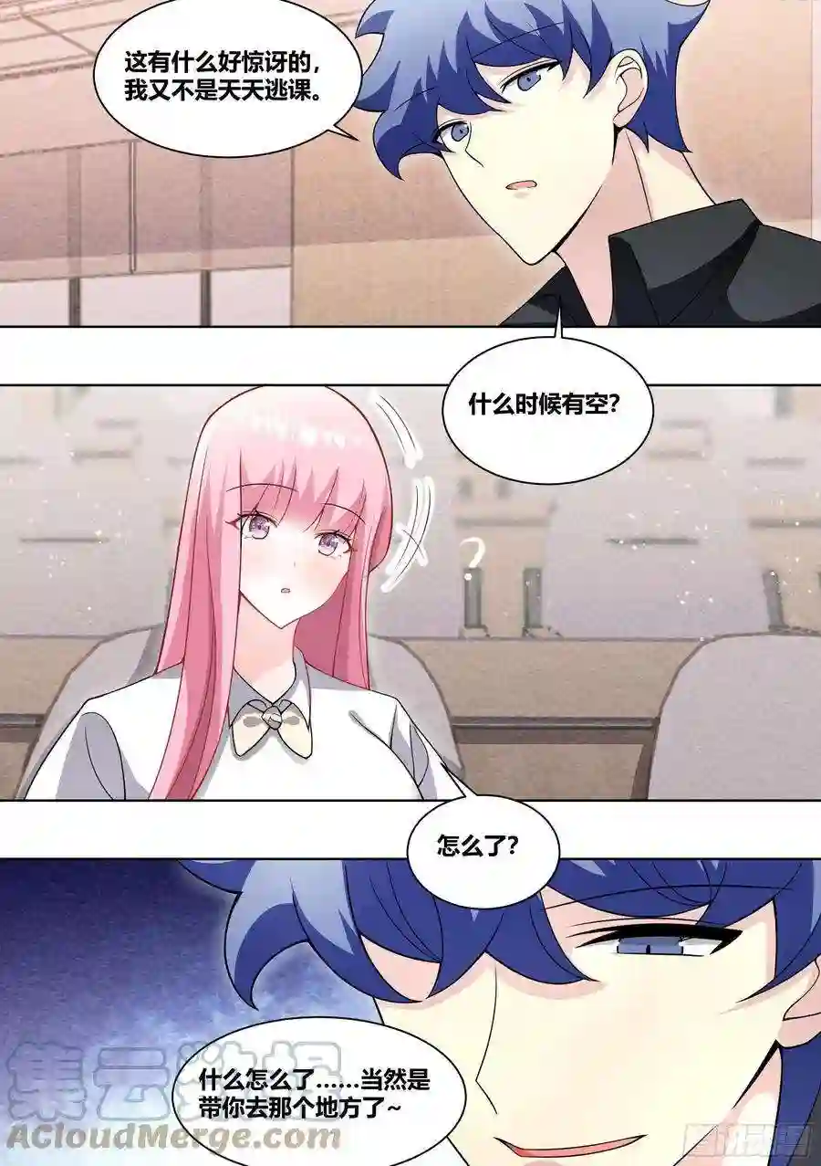 直播：女神家的哈士奇天秀232-一起话老家吗