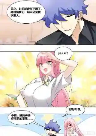 直播：女神家的哈士奇天秀233-杨梦欣篇1