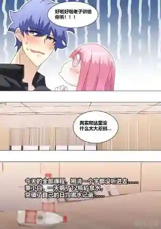 直播：女神家的哈士奇天秀233-杨梦欣篇1