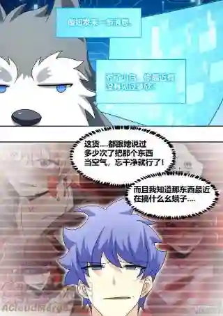 直播：女神家的哈士奇天秀233-杨梦欣篇1