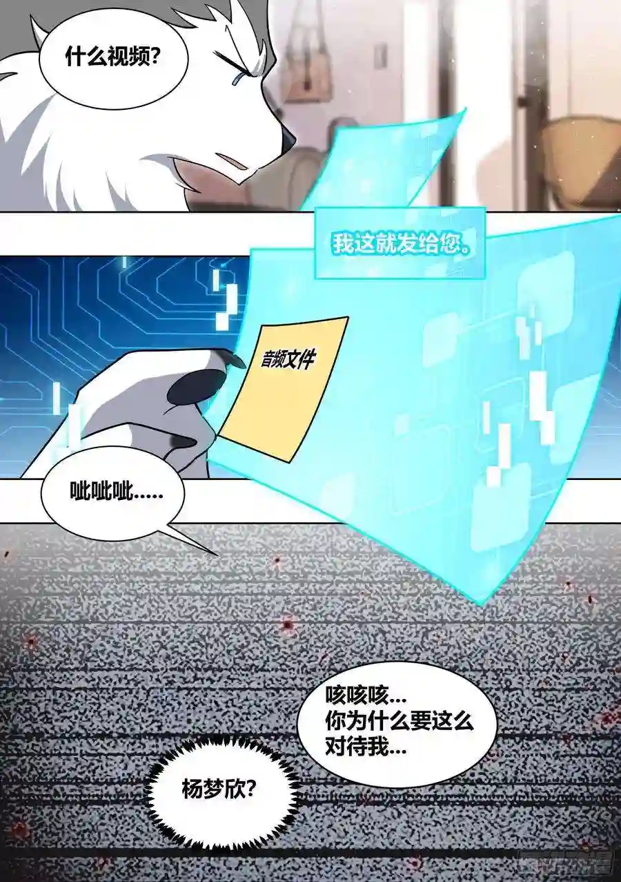 直播：女神家的哈士奇天秀234-杨梦欣篇2