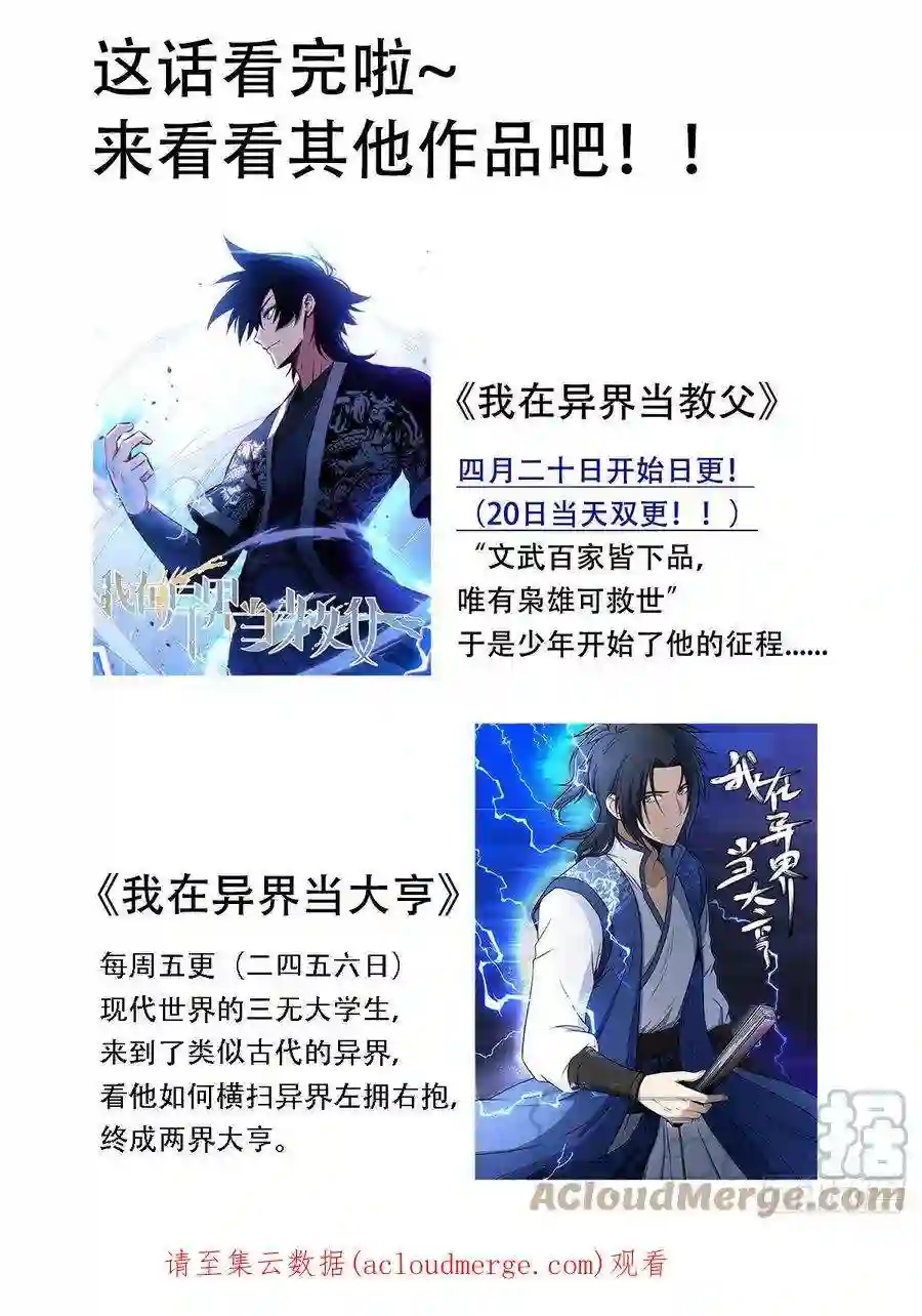 直播：女神家的哈士奇天秀234-杨梦欣篇2