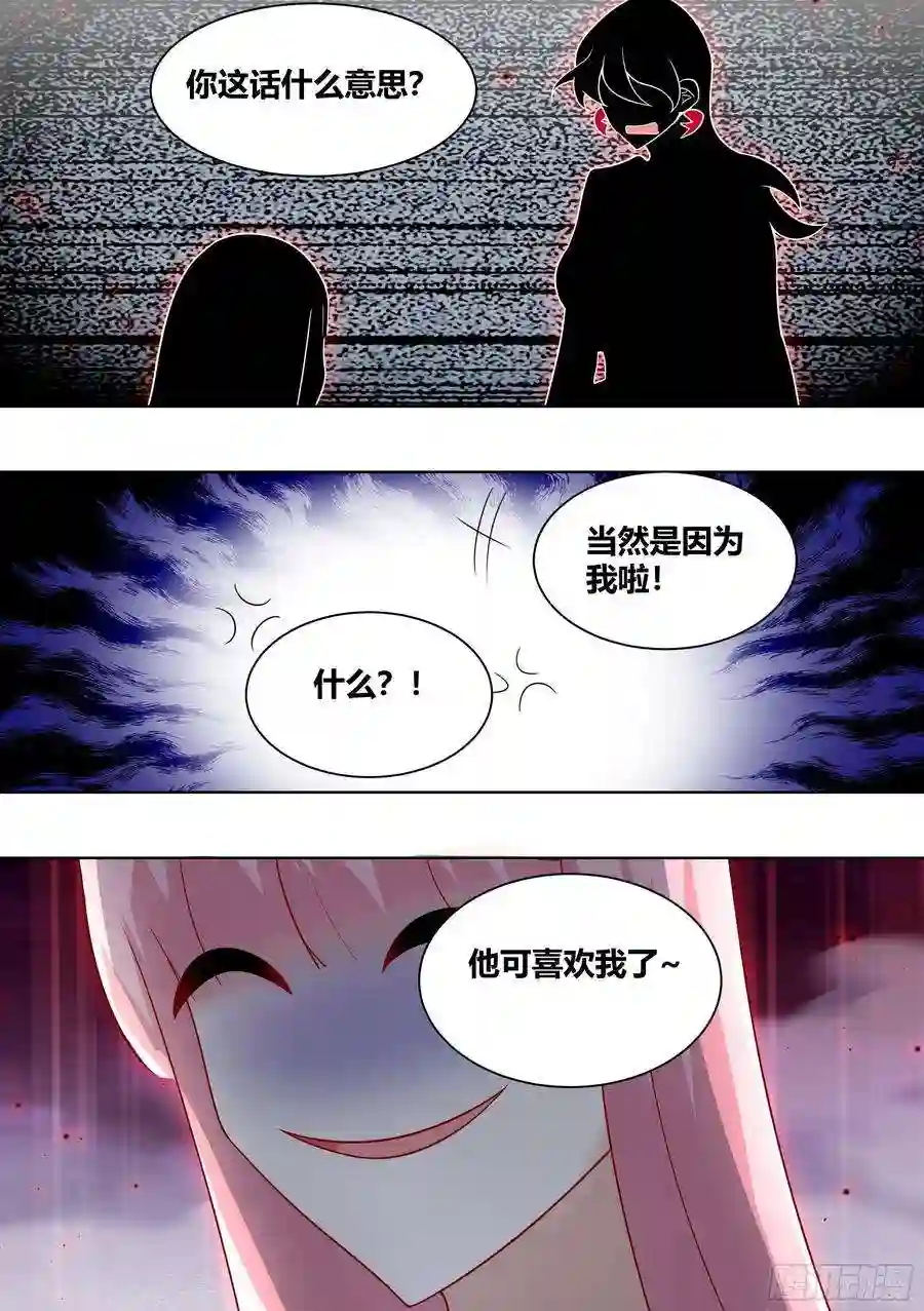 直播：女神家的哈士奇天秀234-杨梦欣篇2