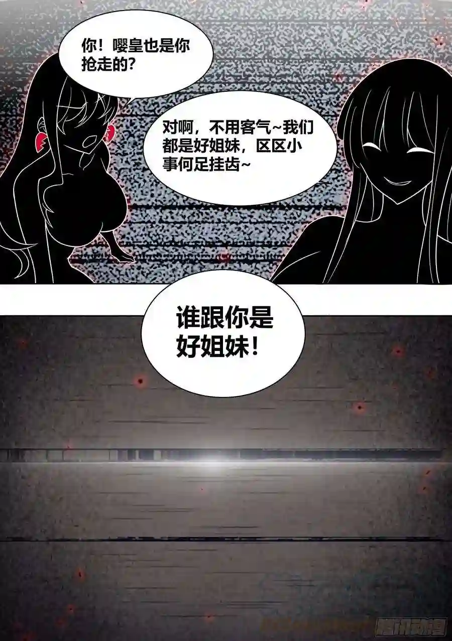 直播：女神家的哈士奇天秀234-杨梦欣篇2