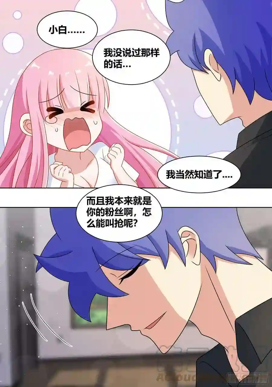 直播：女神家的哈士奇天秀234-杨梦欣篇2