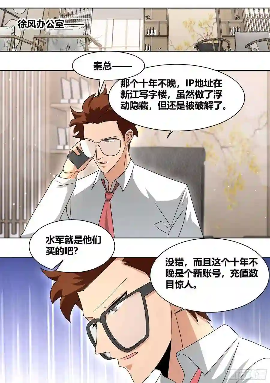 直播：女神家的哈士奇天秀235-沈梦欣篇2