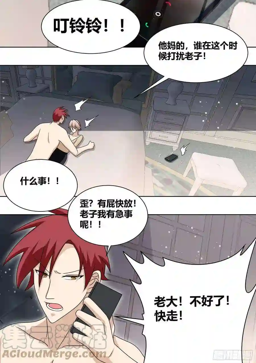 直播：女神家的哈士奇天秀235-沈梦欣篇2