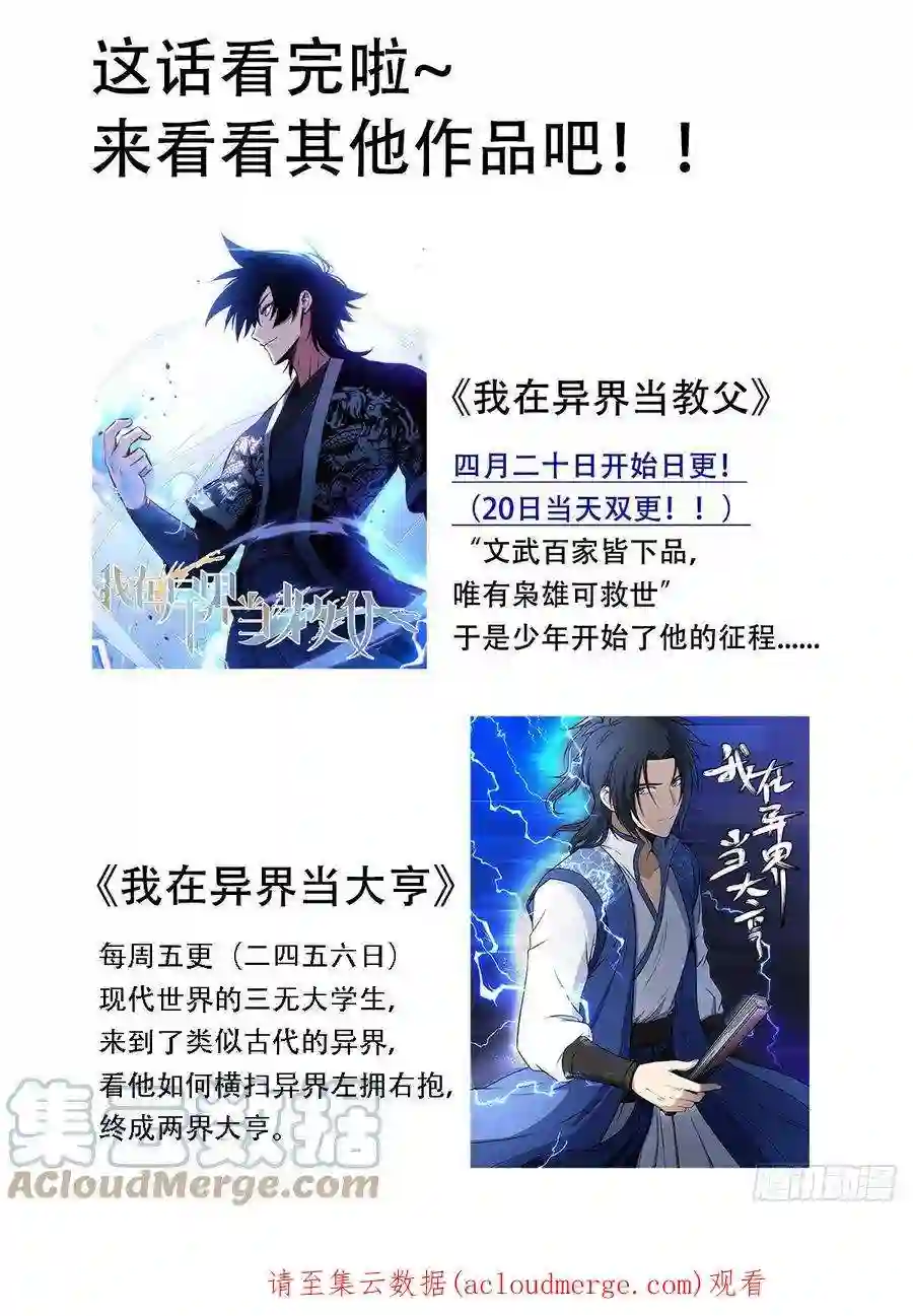 直播：女神家的哈士奇天秀235-沈梦欣篇2