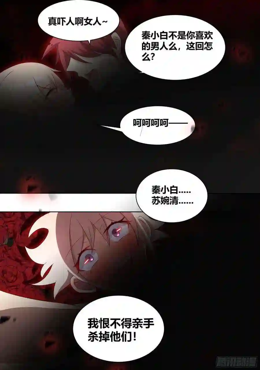 直播：女神家的哈士奇天秀235-沈梦欣篇2