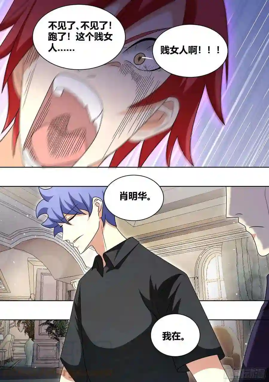 直播：女神家的哈士奇天秀236-杨梦欣篇3