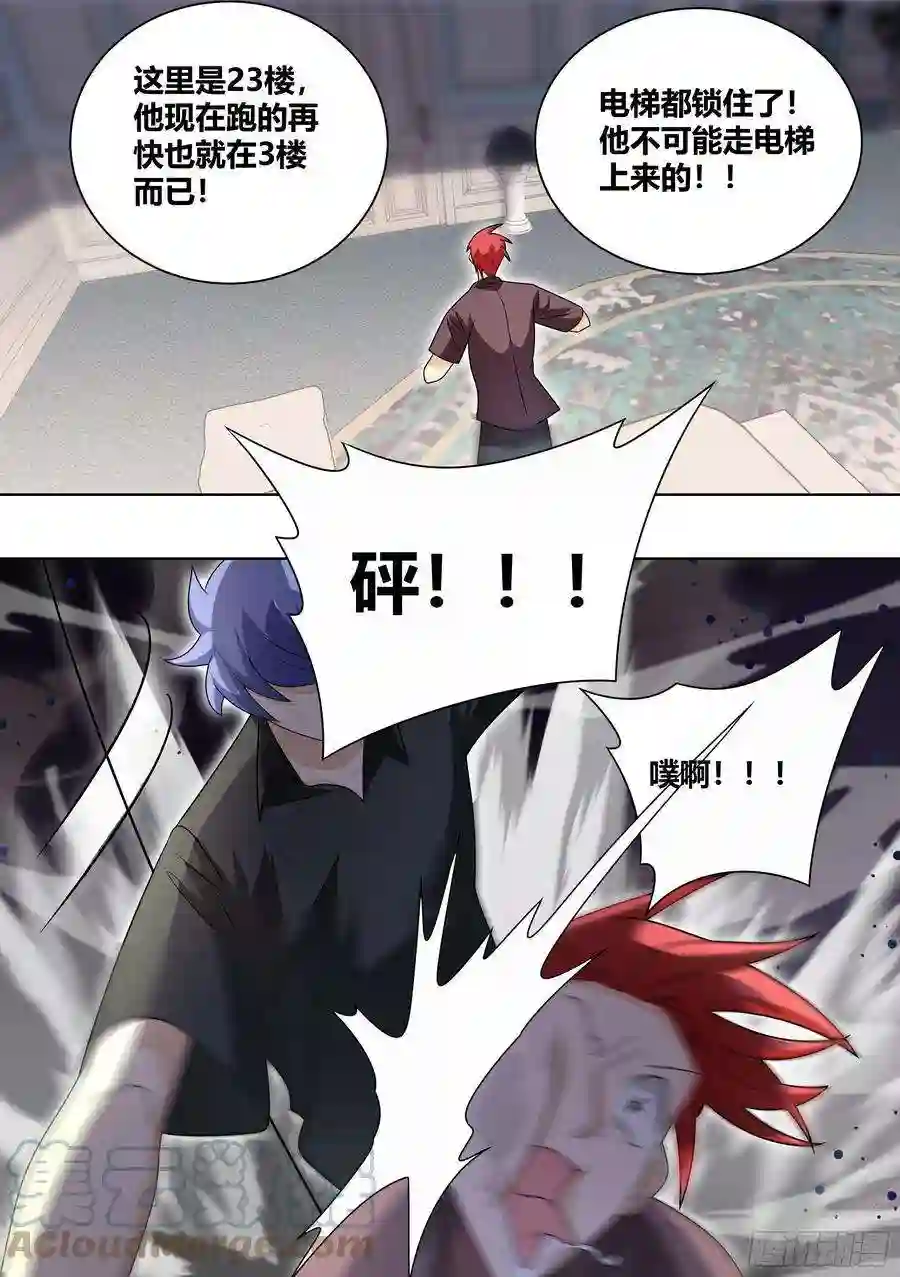 直播：女神家的哈士奇天秀236-杨梦欣篇3