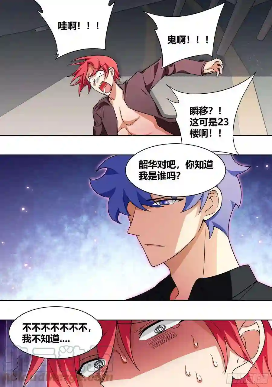 直播：女神家的哈士奇天秀236-杨梦欣篇3