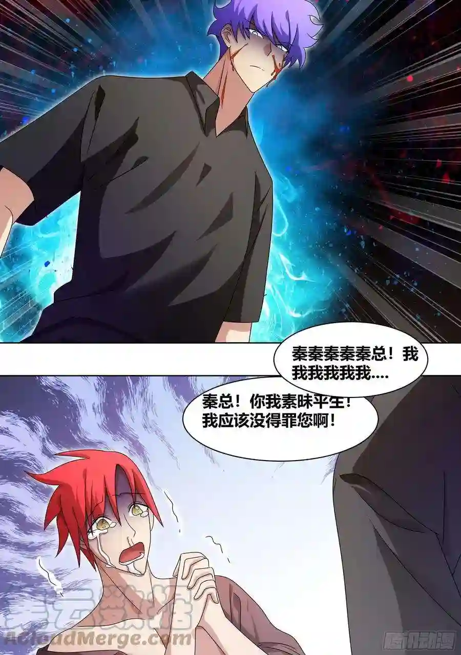 直播：女神家的哈士奇天秀236-杨梦欣篇3