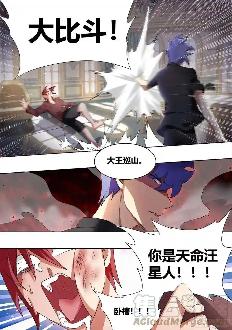 直播：女神家的哈士奇天秀236-杨梦欣篇3