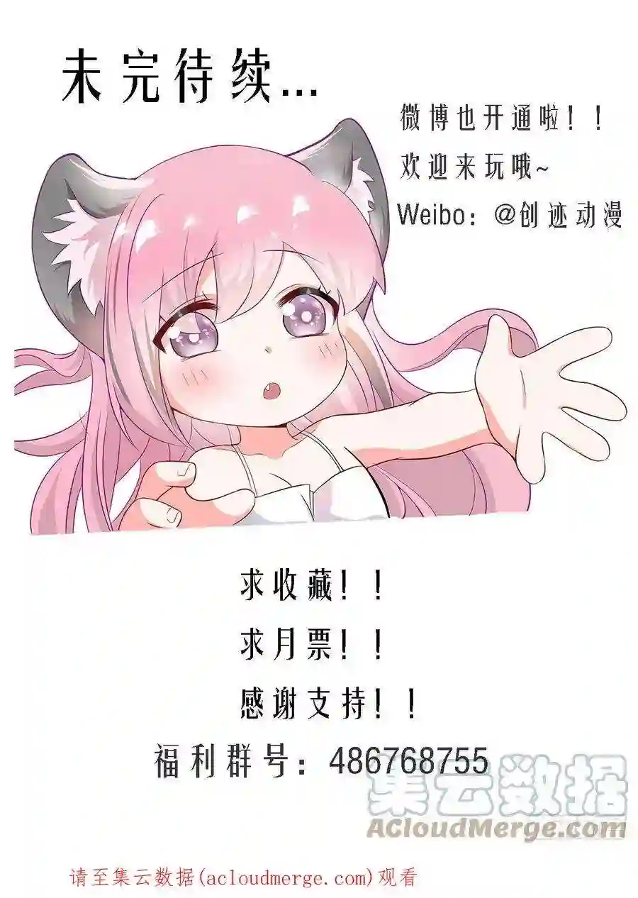 直播：女神家的哈士奇天秀237-杨梦欣篇4