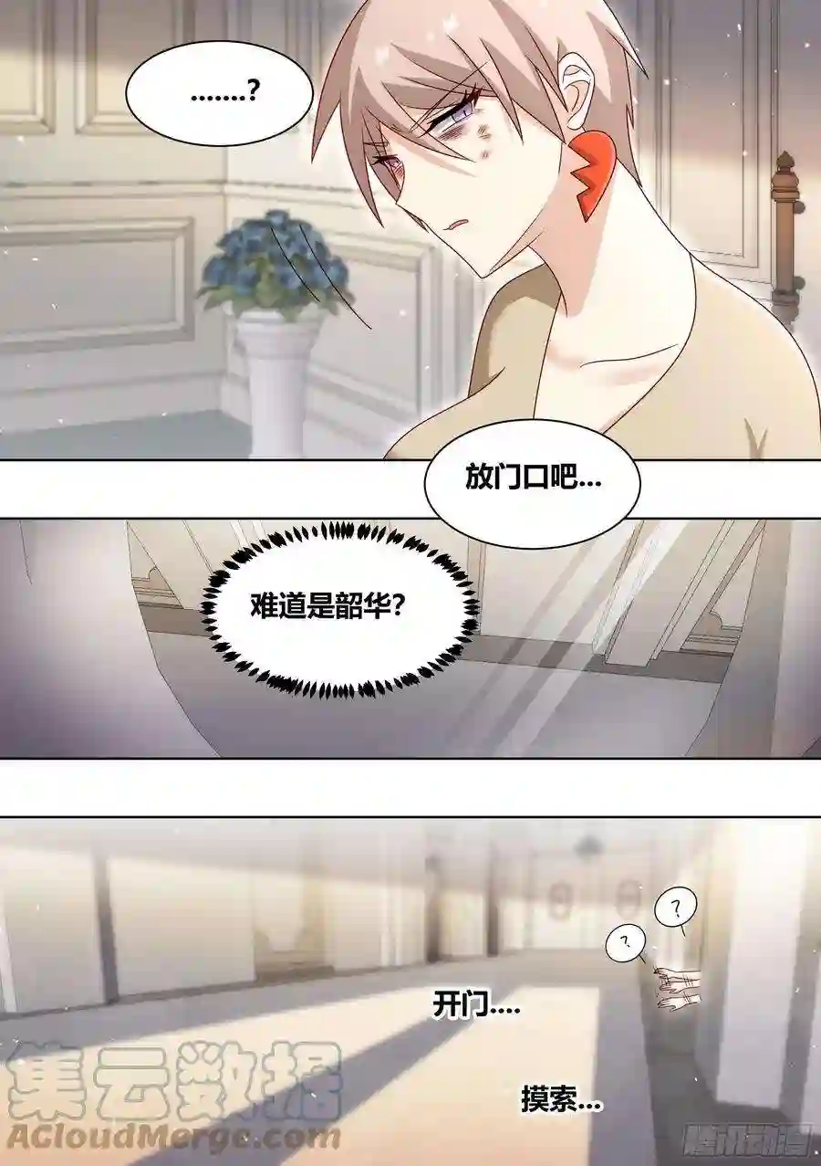 直播：女神家的哈士奇天秀237-杨梦欣篇4