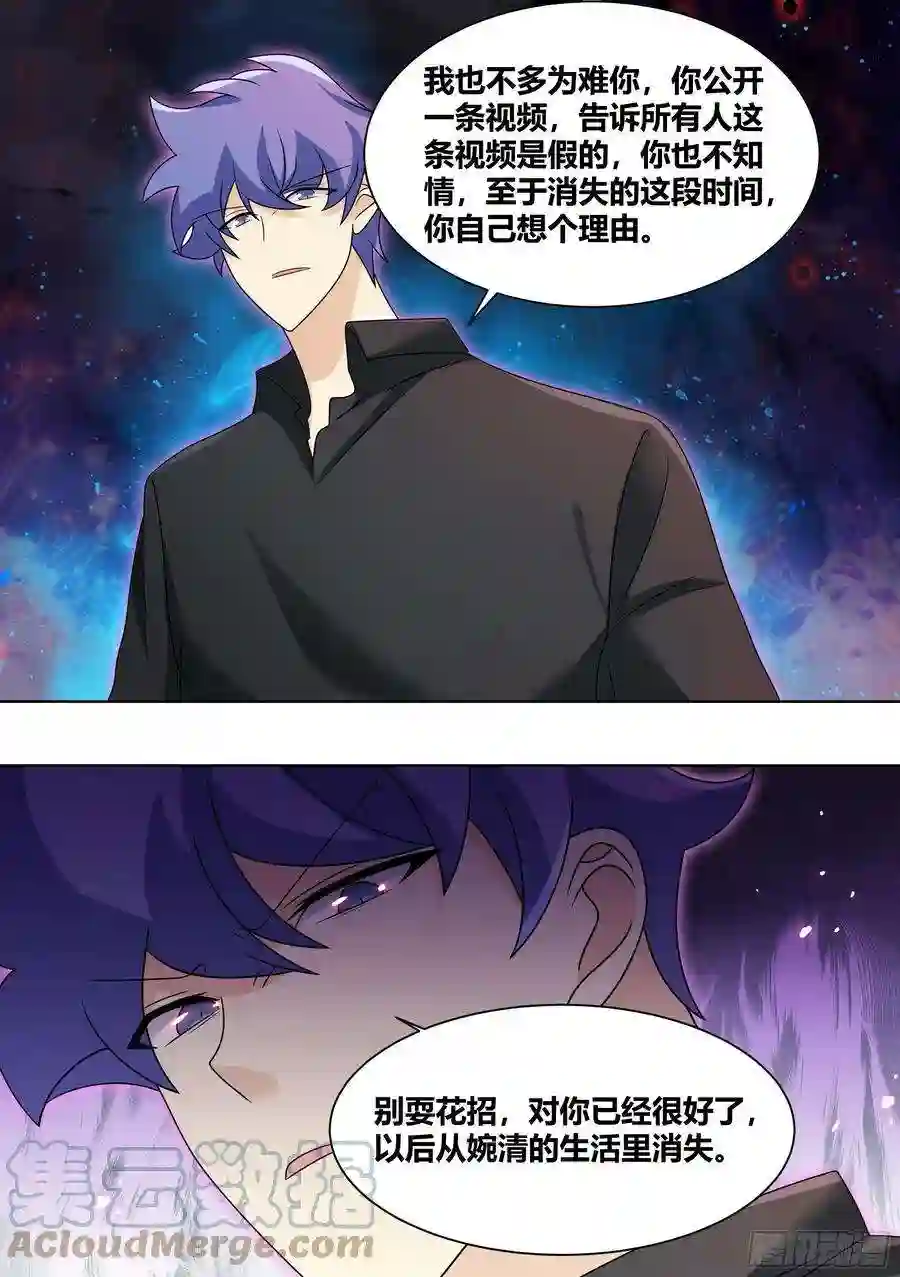 直播：女神家的哈士奇天秀237-杨梦欣篇4