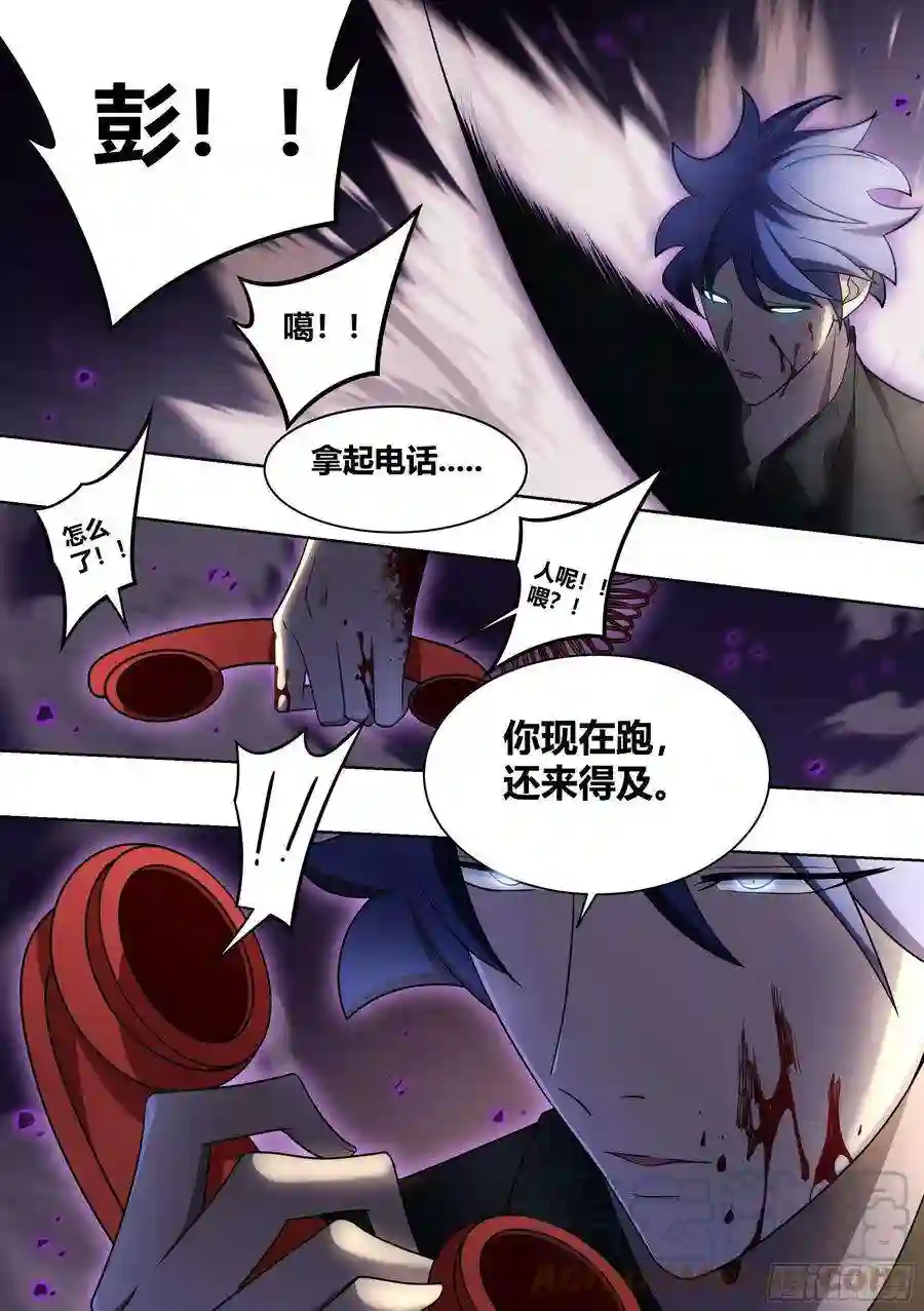 直播：女神家的哈士奇天秀235-杨梦欣篇2