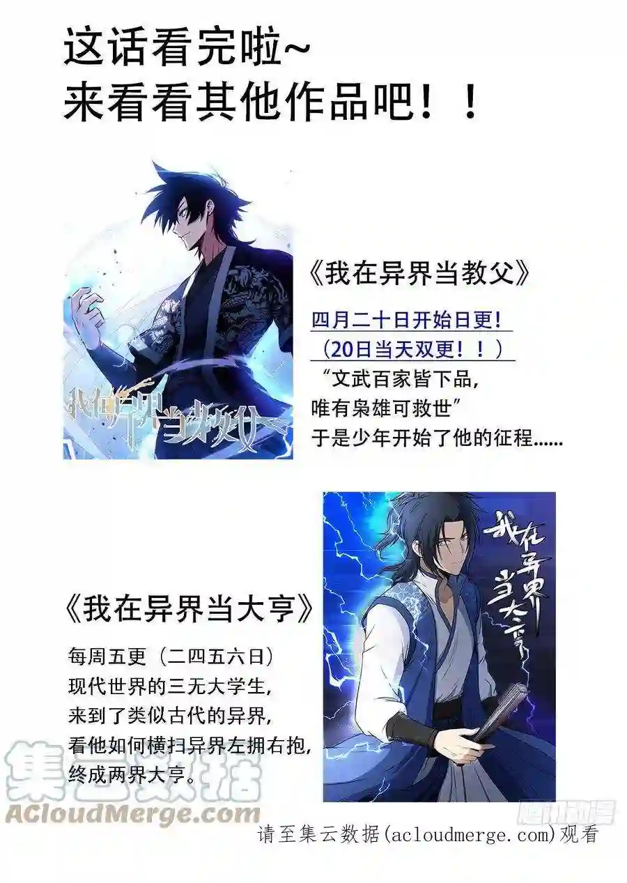 直播：女神家的哈士奇天秀235-杨梦欣篇2