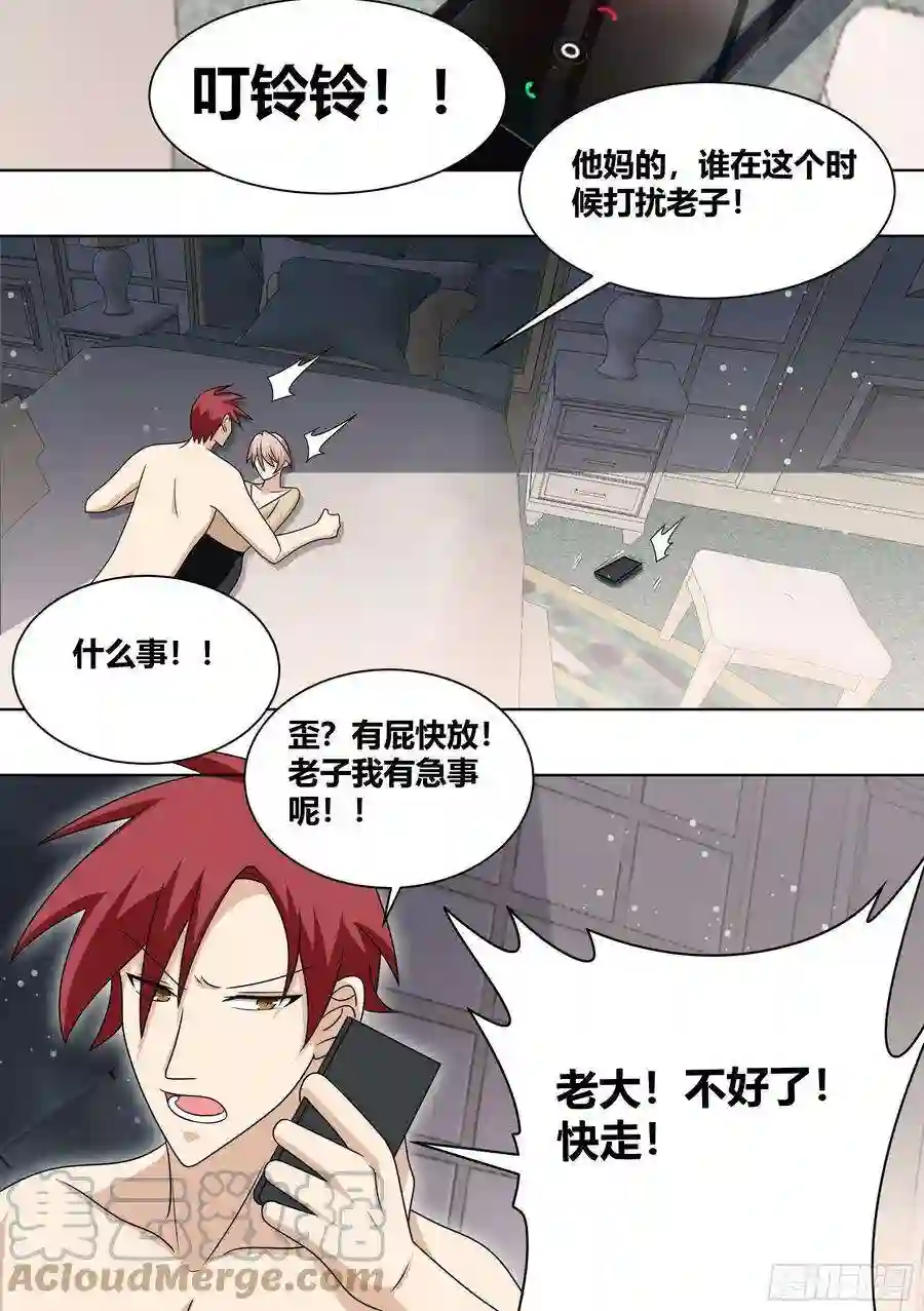 直播：女神家的哈士奇天秀235-杨梦欣篇3