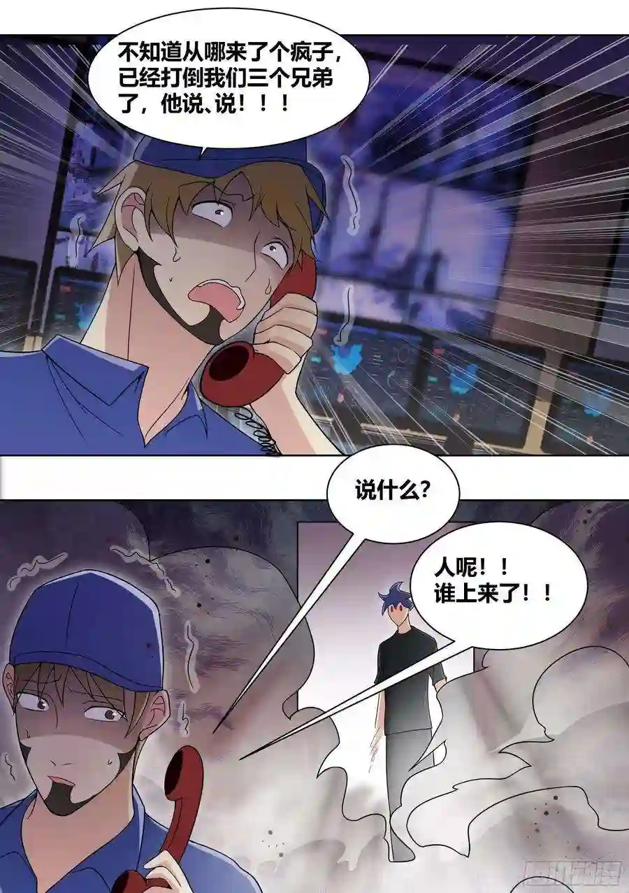 直播：女神家的哈士奇天秀235-杨梦欣篇3