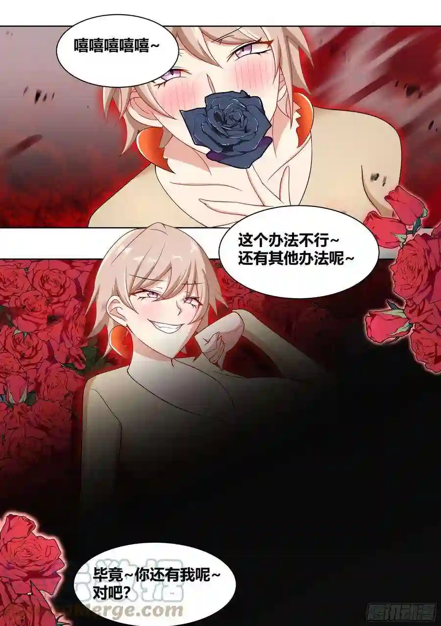 直播：女神家的哈士奇天秀235-杨梦欣篇3