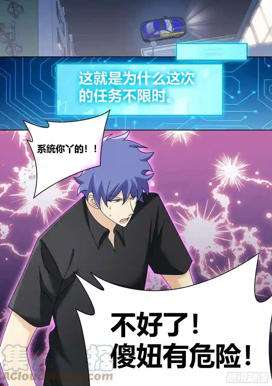 直播：女神家的哈士奇天秀237-杨梦欣篇5