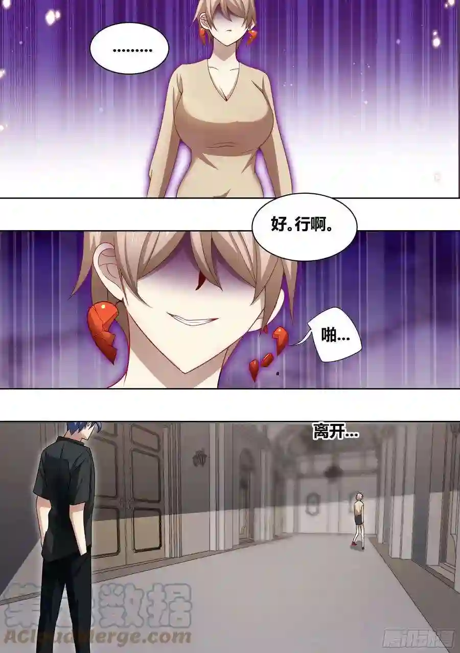 直播：女神家的哈士奇天秀237-杨梦欣篇5