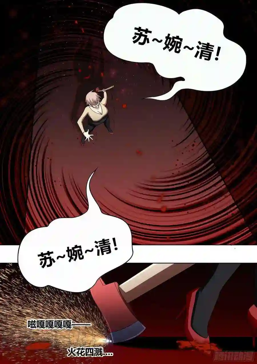 直播：女神家的哈士奇天秀238-杨梦欣篇6