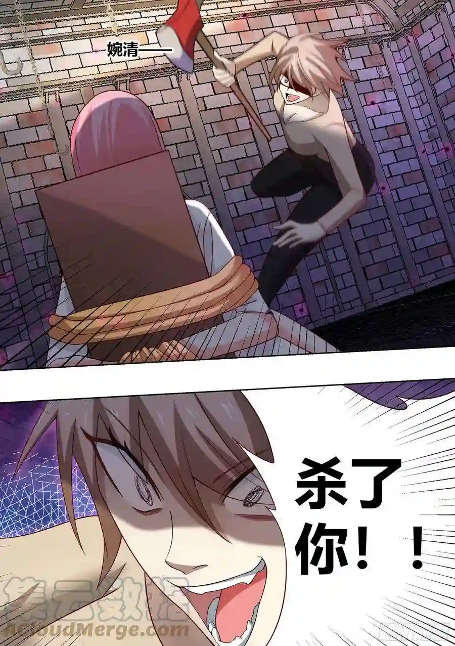 直播：女神家的哈士奇天秀238-杨梦欣篇6