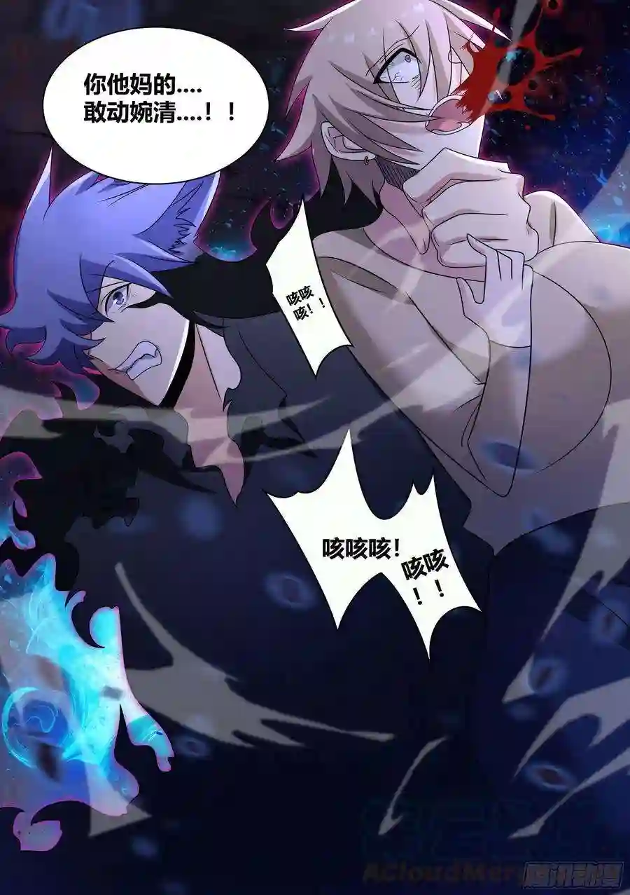 直播：女神家的哈士奇天秀239-杨梦欣篇7
