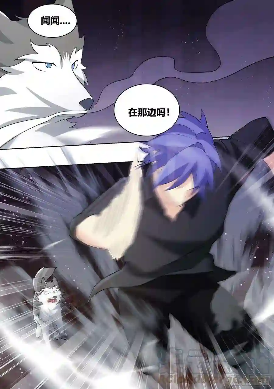 直播：女神家的哈士奇天秀239-杨梦欣篇7