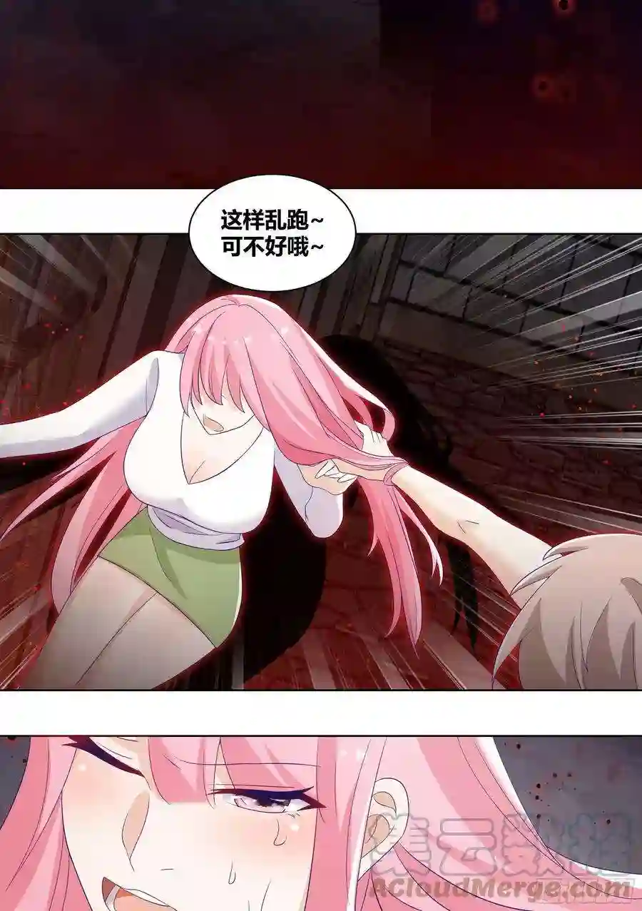 直播：女神家的哈士奇天秀239-杨梦欣篇7